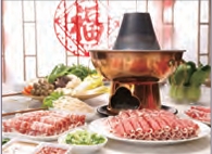 hotpot