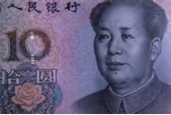 十元