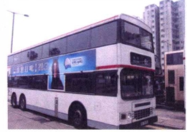 bus in gym scene