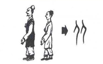 从的图片