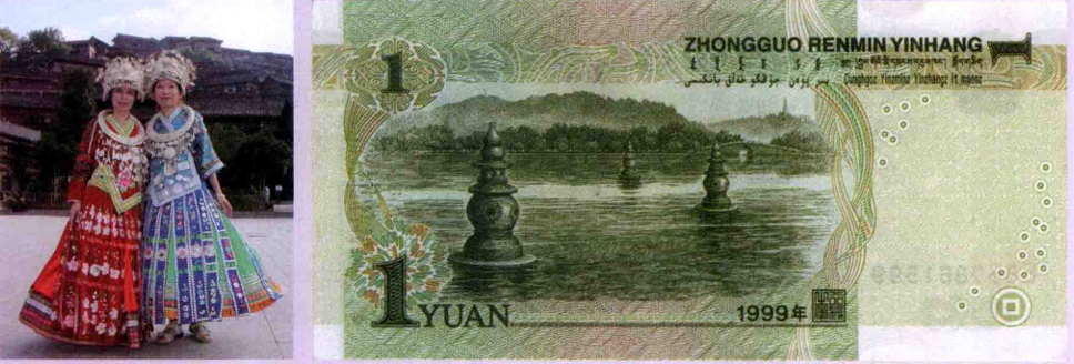 民族服饰图片