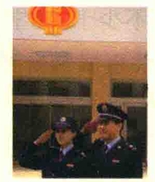敬礼
